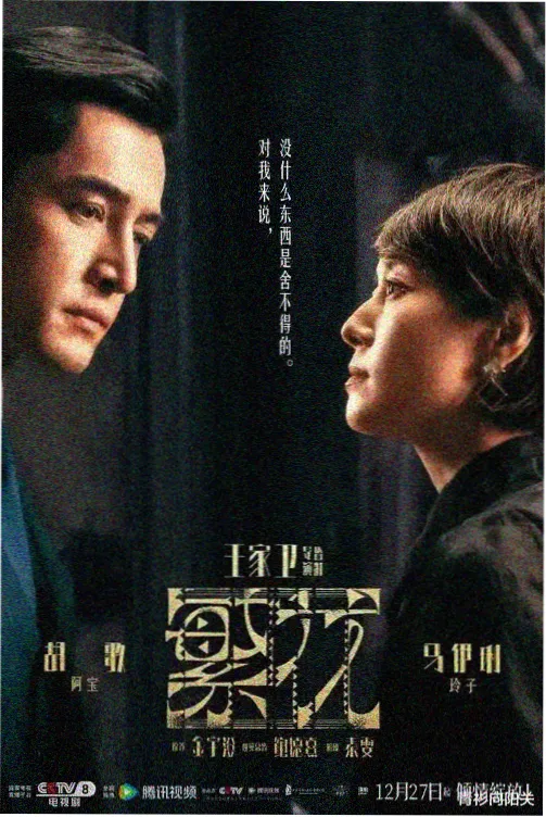 小猪佩奇全集海报